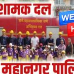 Government Job Alert 2025