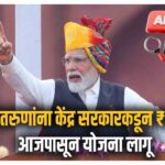 Government youth registration