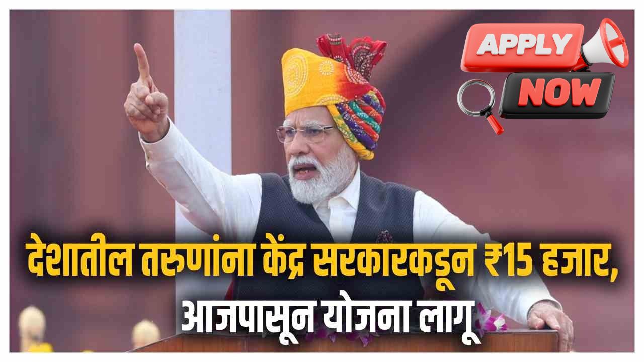 Government youth registration