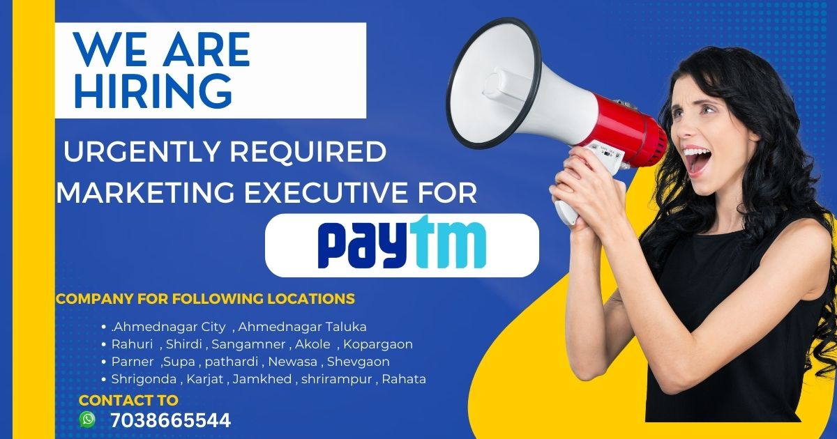 Great Job Opportunity 2025